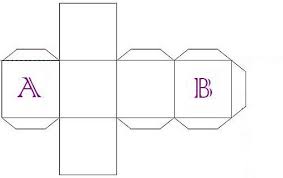 Tuto Boite Cube Boite En Carton Tuto Patron Cube Boite En Papier