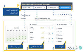 شراء تذكرة دخول برج بيزا المائل اونلاين عطلات
