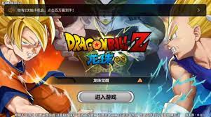 Valoración de los usuarios para dragon ball z online: Dragon Ball Z Apk V0 3 0 Android Full Mod Mega