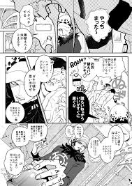 ガャ on twitter trafalgar law manga one piece