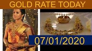 07 January 2020 Today Gold Price In India Today Gold Rate In Chennai Mumbai Delhi Hyderabad Today Gold Rate In I In 2020 Today Gold Rate Today Gold Price Gold Rate