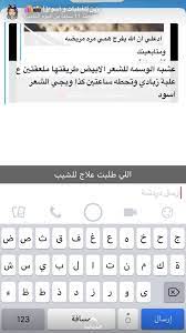 Pin By نهر الجمال On بدائل وفوائد Electronics Electronic Products Calculator