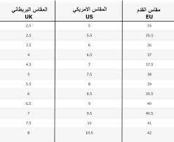 نقدم لكم عبر موقع أنا مامي مقاسات شي ان للاطفال ، حيث يعتبر موقع شي ان من أهم المواقع الإلكترونية التي توفر للأطفال ملابس جميلة الشكل والتصميم، كما توفر ملابس متعددة المقاسات فبمجرد. Ù…Ù‚Ø§Ø³Ø§Øª Ø´ÙŠ Ø§Ù† Ù„Ù„Ø§Ø·ÙØ§Ù„ Ù…ÙˆÙ‚Ø¹ ÙØ²ÙˆØ±Ø©
