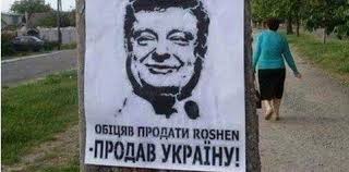Объем торговли между Украиной и РФ вырос, - "Зеркало недели" - Цензор.НЕТ 1472