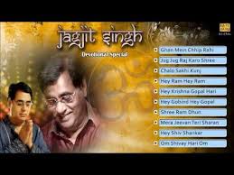 Youtube Hey Ram Devotional Songs Songs Complete list of jagjit singh music featured in movies, tv shows and video games. youtube hey ram devotional songs songs