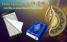 From the makers of quran.com comes quran for ios, a beautiful, . Holy Quran Ø§Ù„Ù‚Ø±Ø¢Ù† Ø§Ù„ÙƒØ±ÙŠÙ… For Android Apk Download
