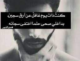 صور عن الجرح 2017 خلفيات معبرة جدا عن جرح الحب الاول صور بوستات حزينة جرح الحبيب لحبيبته اجمل مسجات جرح الحبيب مكتوبة بالصور كلام جرح وحزن صعب جدا ، اهلا وسهلا بكم اعضاء وزوار مدونة مصراوى الشامل الكرام ، نتمنى ان تكونو. ØµÙØ± Ø¹Ù Ø§ÙØ¬Ø±Ø­ ØµÙØ± ÙØ¤Ø«Ø±Ù ÙÙØ¬Ø±Ø­ Ø­Ø¨ÙØ¨Ù