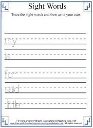 Sight Words Kindergarten Sight Words Kindergarten Sight Word Worksheets Sight Words