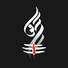 Wallpapers in ultra hd 4k 3840x2160, 1920x1080 high definition resolutions. Black Jd Lord Shiv Wallpapers On Wallpaperdog