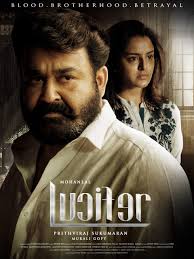 Watch Lucifer Tamil Prime Video Download 2019 tamil movie songs masstamilan, download 2019 tamil hits,download 2019 tamil mp3 songs in zip/rar format at masstamilan.io. watch lucifer tamil prime video