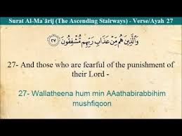 Quran 70 Surat Al Maarij Arabic To English Translation And Transliteration Hd Arabic To English Translation Quran Quran Sharif