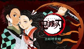 Fan art of a beautiful boy#鬼滅の刃 #kimetsunoyaiba. é¬¼æ»…ä¹‹åˆƒ æ¼«ç•« é¬¼æ»…ä¹‹åˆƒwiki Fandom