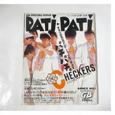 買取】チェッカーズ(CHECKERS) 雑誌 patipatiパチパチ 1984年 吉川晃司 杉山清貴 等 創刊号 || アーティストショップJP
