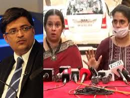 Последние твиты от arnab goswami (@unoffarnab). Arnab Goswami S Arrest Anvay Naik S Family Welcomes Arrest Says We Have Waited For Long We Just Want Justice