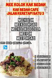 1 sudu makan ,minyak bawang. Resepi Mee Kolok Biasa Famousresipi Farbuck Com