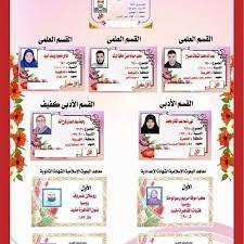بوابة الأزهر الإلكترونية 2021 لينك نتيجة الثانوية الأزهرية برقم الجلوس. Ù†ØªÙŠØ¬Ø© Ø§Ù„Ø«Ø§Ù†ÙˆÙŠØ© Ø§Ù„Ø£Ø²Ù‡Ø±ÙŠØ© Ø¹Ù„Ù…ÙŠ ÙˆØ£Ø¯Ø¨ÙŠ 2018 Ø¨Ø±Ù‚Ù… Ø§Ù„Ø¬Ù„ÙˆØ³ ÙˆØ§Ù„Ø§Ø³Ù… Ø¹Ù„Ù‰ Ù…ÙˆÙ‚Ø¹ Ø¨ÙˆØ§Ø¨Ø© Ø§Ù„Ø£Ø²Ù‡Ø± Ø§Ù„Ø¥Ù„ÙƒØªØ±ÙˆÙ†ÙŠØ© Ø¥Ø¹Ù„Ø§Ù† Ù†ØªÙŠØ¬Ø© Ø§Ø³Ù…Ø§Ø¡ Ø§ÙˆØ§Ø¦Ù„ Ø§Ù„Ø«Ø§Ù†ÙˆÙŠØ© Ø§Ù„Ø§Ø²Ù‡Ø±ÙŠØ© 2018
