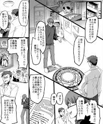 同人志] [TSF妄想蓄积所[孝至皆月ななな]] 幽体の魔法阵～あの娘に凭依して彼女とXXX～ - [同人誌] [TSF妄想蓄積所[