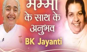 LIVE 05Feb 11.00am जीवन हो तो ऐसा BK Suraj Bhai Ji