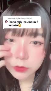ตอบกลับ @fooo285 ลายที่ทุกคนถามกันเยอะมากๆๆๆๆๆๆ 🥰🥰🥰 ella brown #ฝาสีส้ม  #montralens #เลนส์กรองแสง