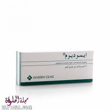 كبسولات ايموديوم imodium لعلاج الإسهال الحاد والمزمن يستخدم لعلاج نوبات الإسهال الحادة و المزمنة و يساعد في التخلص من الإسهال في خلال ساعة واحدة لا أكثر من ذلك