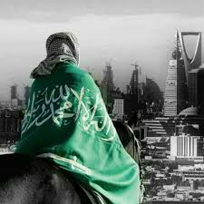 Pin By Emre Dilber On Kingdom Of Saudi Arabia Saudi Arabia Culture National Day Saudi Saudi Men
