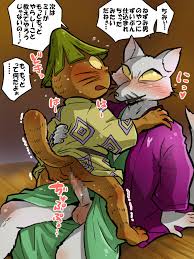 Maririn - Dumb cat from gegege no kitaro 2008 - Page 10 - HentaiEra