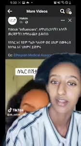 Absalat አብሳላት