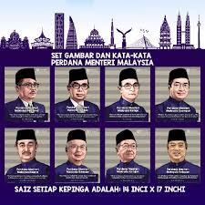 Perdana menteri malaysia) is the head of government of malaysia. Set Keceriaan Gambar Dan Kata Kata Perdana Menteri Malaysia Saiz 14x17 Inchi Shopee Malaysia