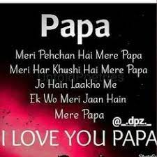 Before downloading you can preview any song by mouse over the play button and click play or click to. 32 Love U Papa Ideas In 2021 Love U Papa Loving U Papa