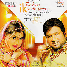 This information might be about you, your preferences or your device and is mostly used to make the site work as you expect it to. Salaami Song By Sardool Sikander Amar Noorie Spotify