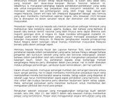 Antara cara mengekalkan perpaduan dalam sesebuah negara ialah dengan memupuk semangat partiotisme di kalangan rakyatnya. Contoh Karangan Cara Cara Mengekalkan Perpaduan Negara Alsilama