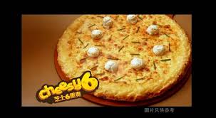 Check spelling or type a new query. 16 Gross Pizzas From International Pizza Huts