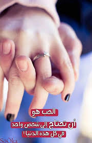 You can save the video or audio file on your device. Ø®Ù„ÙÙŠØ§Øª Ø§Ù„Ø­Ø¨ ÙˆØ§Ù„Ø¹Ø´Ù‚ For Android Apk Download