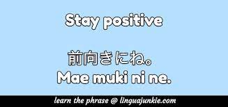 Lesson Learn 25 Positive Japanese Phrases Quotes Japanese Phrases Learn Japanese Words Japanese Quotes