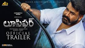 Empuraane The Story Behind The Song Lucifer Prithviraj Deepak Dev Murali Gopi Usha Uthup Youtube Bairavaa tamil mp3 songs download, vijay, 2017, tamil, movie, film, bairavaa mp3 song download, bairavaa audio download free, 320kbps, 128kbps, starmusiq, masstamilan. empuraane the story behind the song