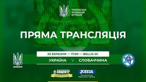 Смотрите онлайн прямую видео трансляцию матча украина · кипр · в хорошем качестве full hd, бесплатно и без регистрации. Ukraina U 21 Slovakiya U 21 Antalya Cup Smotret Onlajn Live Translyaciya