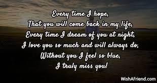 No matter how busy you get, never forget to send a simple message or some short romantic quotes for your girlfriend to remind her that she's been in your mind lately. Missing You Messages For Ex Girlfriend