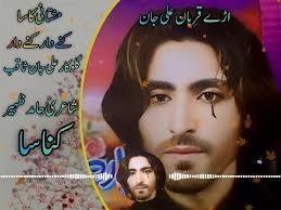 Ali Jaan Saqib ❣ (@ali.jaan.saqib1)