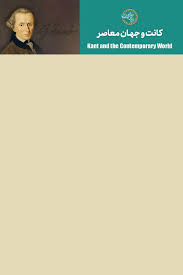 Opening Word of the Secretary (in Persian) 5:15