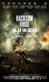 But it's also bloody—as bloody as we've seen on screen for a hacksaw ridge is based on the true story of desmond doss, the first conscientious objector to. Image Gallery For Hacksaw Ridge Filmaffinity