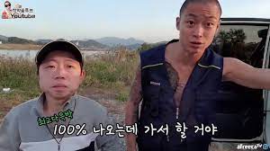 합방 #윽박 #작약꽃 안녕하세요 최고다윽박 입니다 !!! ìž'ì•½ê½ƒ ìž'ì•½vsìœ½ë°• ë‚šì‹œ ëŒ€ê²° 2ë¶€