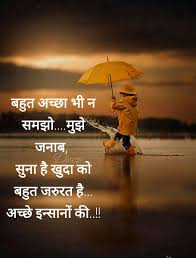 For More Follow On Insta Love Ushi Or Pinterest Anamsiddiqui12294 Life Facts Affirmation Quotes Touching Words