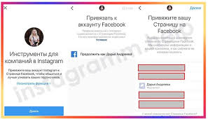 Sau facebook nu mai zic de căutările din google pe chestia asta, semn că sunt mulți naivi care au impresia că cei de facebook mor de nerăbdare să vorbească. Cum SÄƒ Creezi Un Cont De Afaceri Pe Instagram Pas Cu Pas