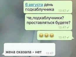 We did not find results for: Lenta Po Interesam Yumor 1786285 Tabor Ru