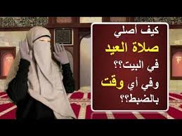 مهما كان تعودك على ذلك ، ومن تقول غير ذلك فهي اما متوهمة أو أنها تلعب في قبلها بيديها أثناء جماع زوجهل لها في دبرها ، ولو أن الزوج يعرف كيفية طريقة الجماع الصحيحة التي يمكن. ÙˆØ¬Ø¹ Ø£Ø³Ù†Ø§Ù† Ù„Ø­Ù… Ø¶Ø£Ù† Ø¥Ø¹ØµØ§Ø± ÙƒÙŠÙÙŠØ© ØµÙ„Ø§Ø© Ø§Ù„Ø¹ÙŠØ¯ ÙÙŠ Ø§Ù„Ø¨ÙŠØª Ù„Ù„Ù†Ø³Ø§Ø¡ Myfirstdirectorship Com