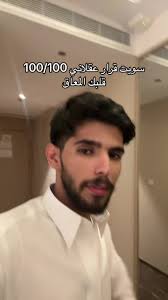Abdullah Al Sharbatly