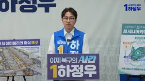 북구