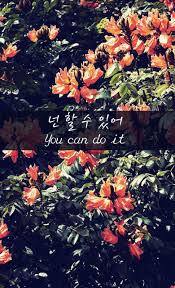 23 gambar wallpaper tulisan cina wallpaper doodle tulisan korea hd wallpapers chinese tattoo symbols 300 most popular characters gamba find out the most recent images of wallpaper keren wallpaper tulisan korea here, and also you can get the image here simply image posted uploaded. 440 Korean Wallpaper Ideas In 2021 Korean Quotes Kpop Quotes Korea Quotes