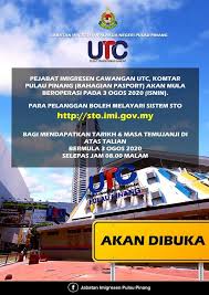 Kemudian, sudah hampir nak masuk kereta, seorang pegawai imigresen kanan telah datang minta saya masuk semula. Pejabat Imigresen Cawangan Utc Komtar Teh Lai Heng éƒ'æ¥å…´ Facebook