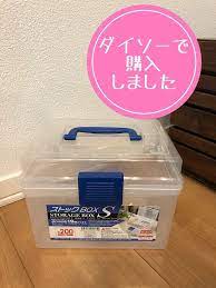 薬を探す手間が省ける 救急箱には ダイソー ストックbox s がぴったり レタスクラブ 救急箱 収納 アイデア 薬箱